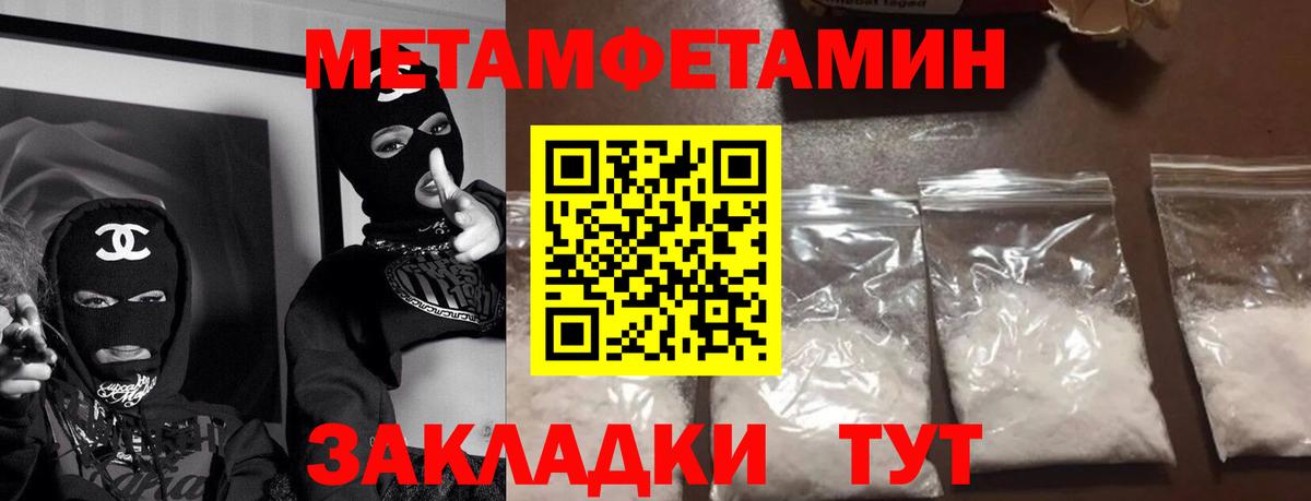 Кувандык  АМФ  Вход с VPN  АМФ Розовый 
