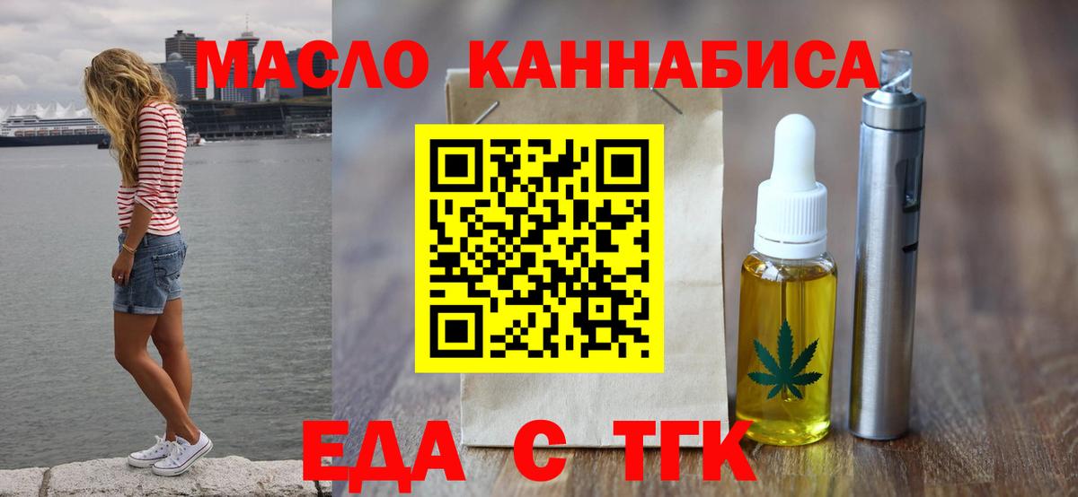 Кувандык  Canna-Cookies конопля  Вход с VPN 