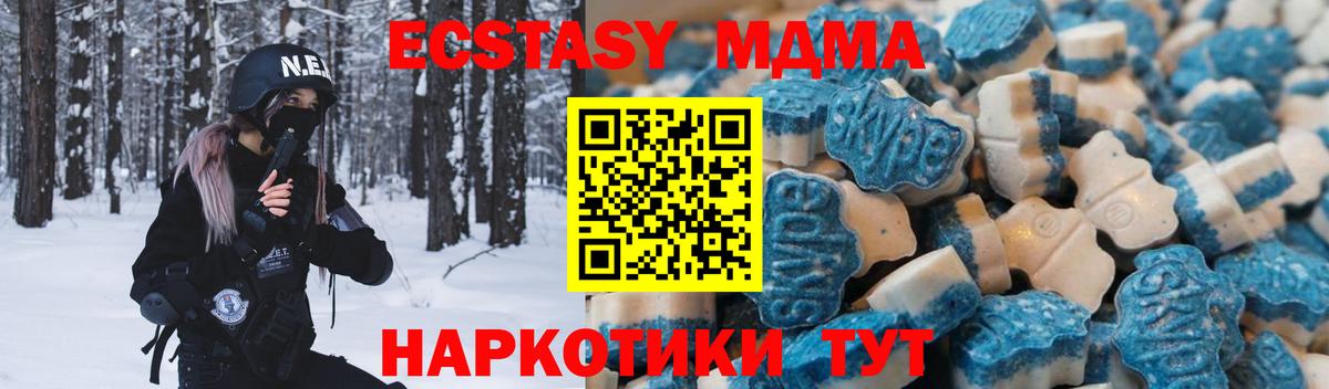 Экстази VHQ Кувандык