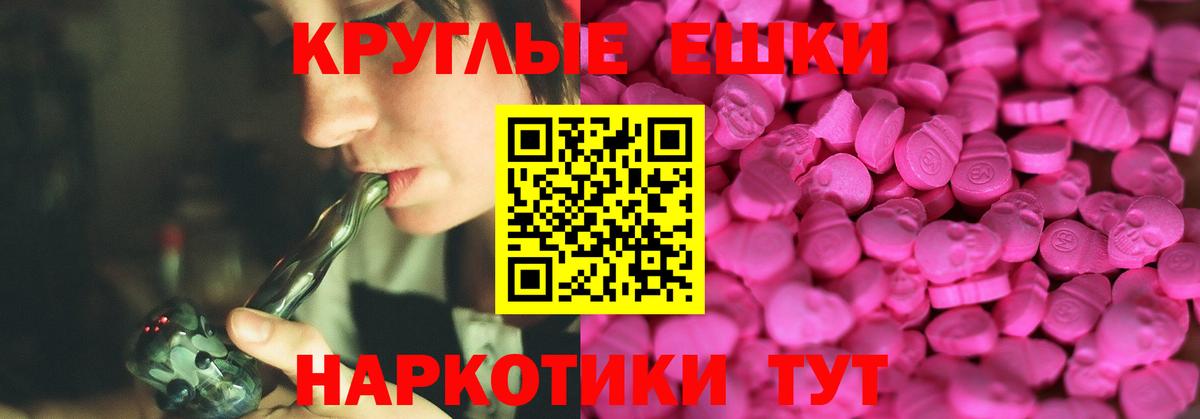 Ecstasy бентли  Вход с VPN  Ecstasy  Кувандык  Ecstasy бентли 