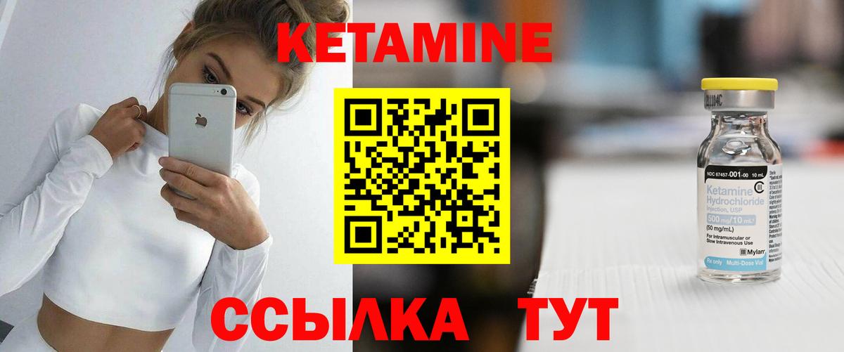 OMG   КЕТАМИН ketamine  Вход с VPN  Кувандык  Кетамин ketamine 