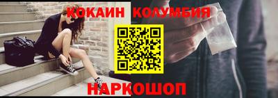каннабис Кингисепп
