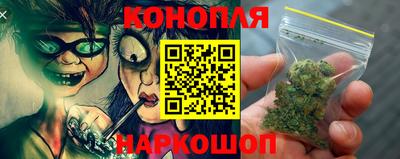 каннабис Кингисепп
