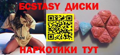 сатива Кинель