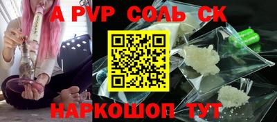 каннабис Кингисепп