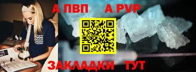 каннабис Кингисепп