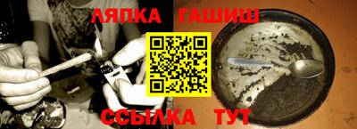 каннабис Кингисепп