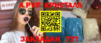 каннабис Кингисепп