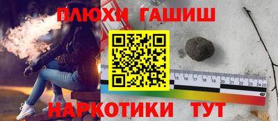 каннабис Кингисепп