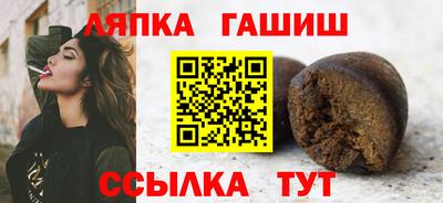 сатива Кинель