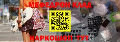 сатива Кинель