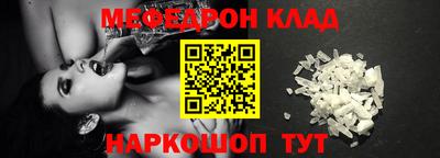 сатива Кинель