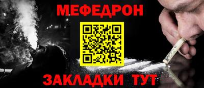 прущая мука Кимры
