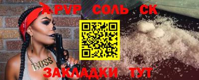 каннабис Кингисепп