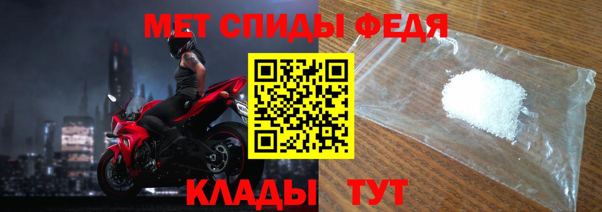 Метамфетамин пудра Кувандык