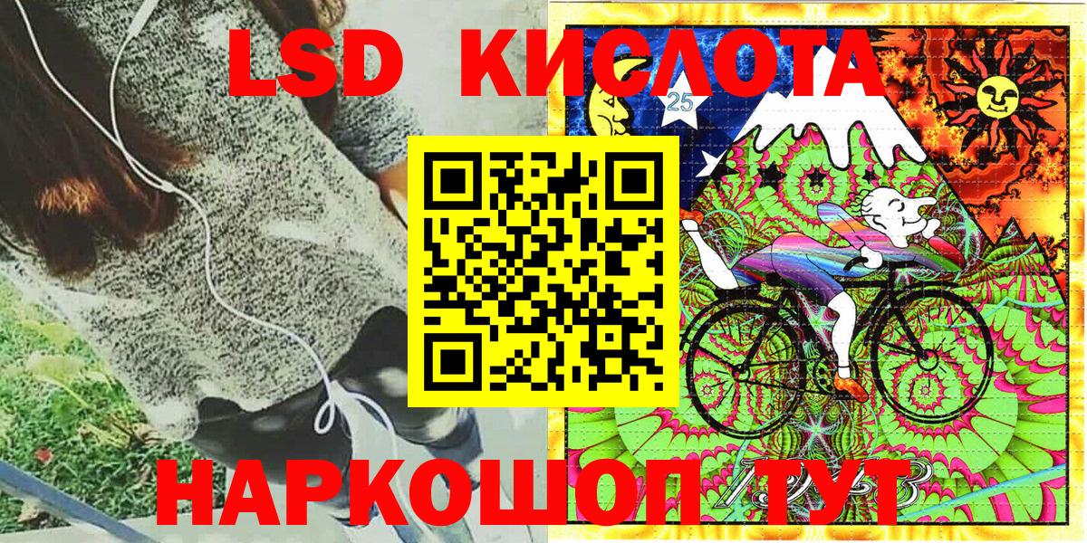 Марки N-bome 1500мкг Кувандык