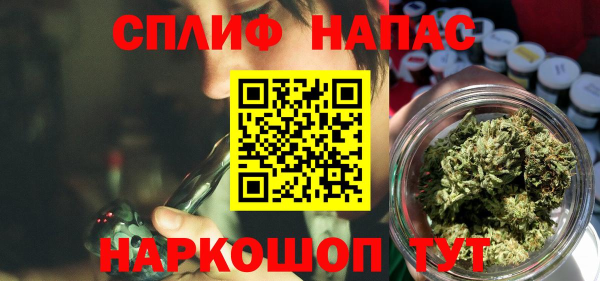 Шишки марихуана Amnesia  Бошки Шишки марихуана  Вход с VPN  Марихуана AK-47  Бошки Шишки марихуана  Кувандык 